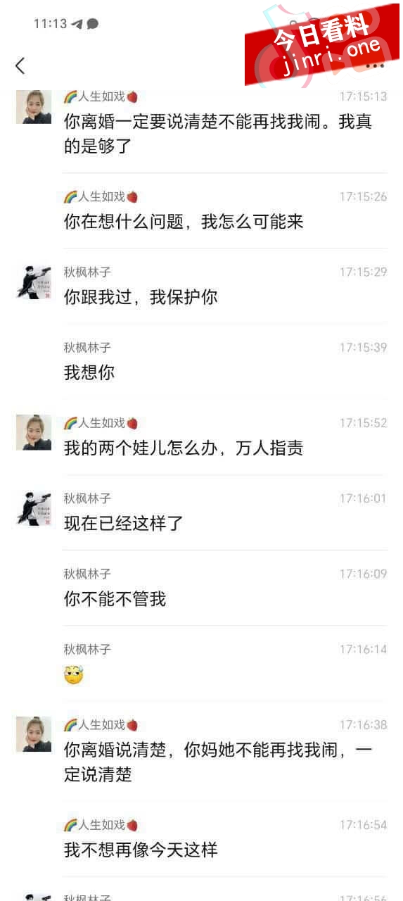 自贡苗苗幼儿园 8.jpg