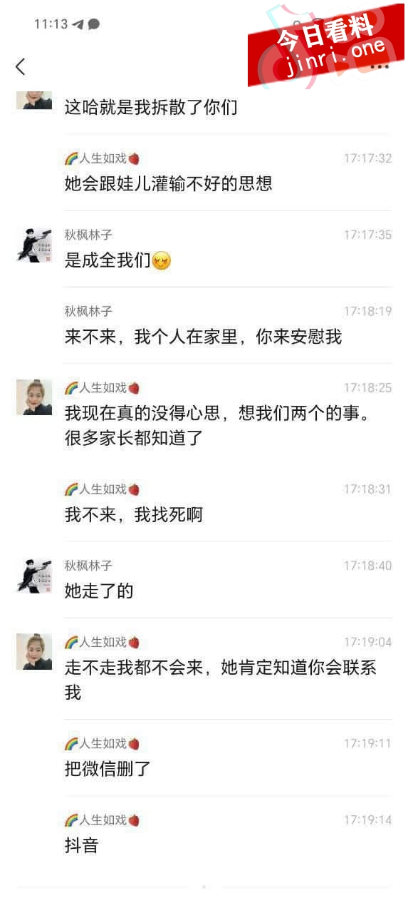 自贡苗苗幼儿园 5.jpg