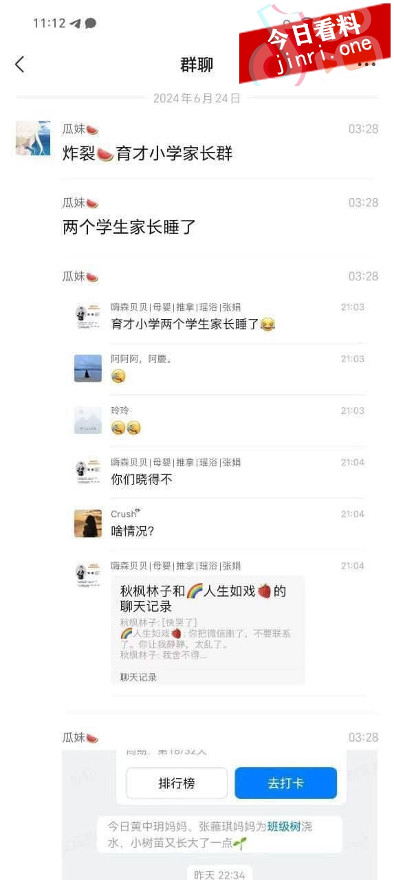 自贡苗苗幼儿园 4.jpg