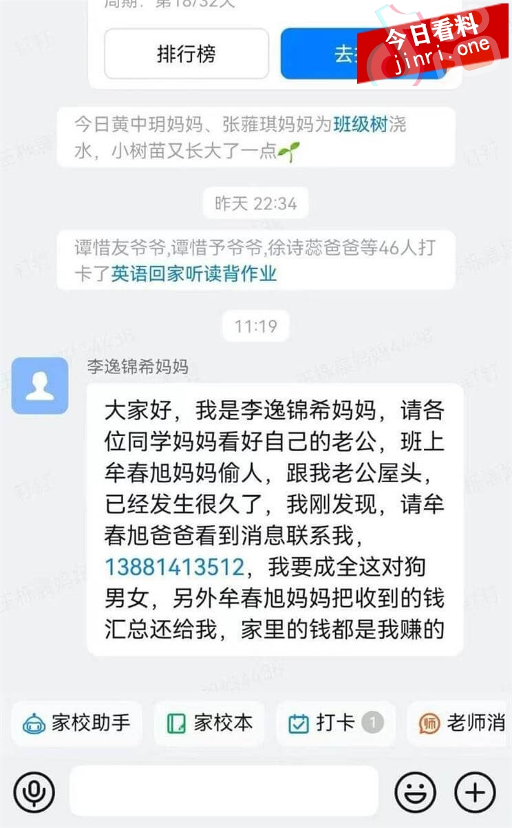 自贡苗苗幼儿园 1.jpg