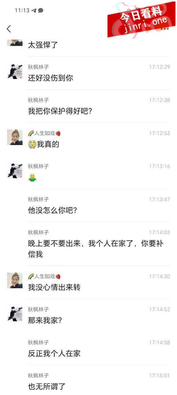 自贡苗苗幼儿园 6.jpg