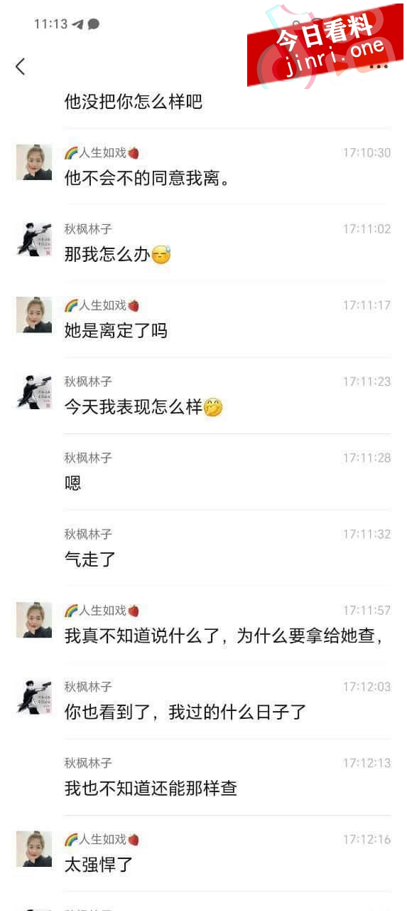 自贡苗苗幼儿园 2.jpg