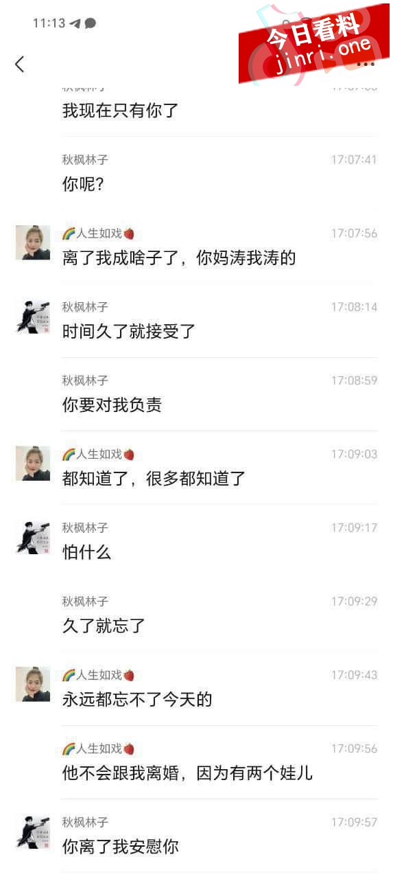 自贡苗苗幼儿园 3.jpg