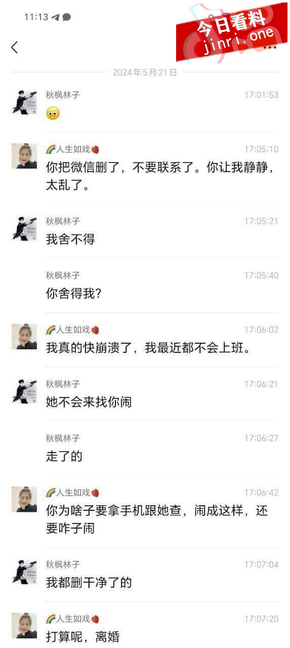 自贡苗苗幼儿园 7.jpg